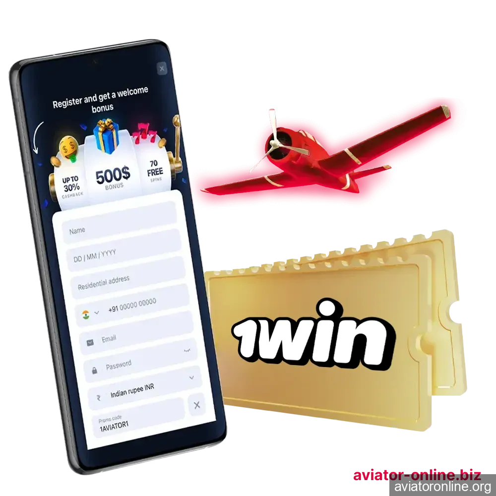 Use a special promo code from 1Win Casino to increase your bet size and make the most of your winnings.