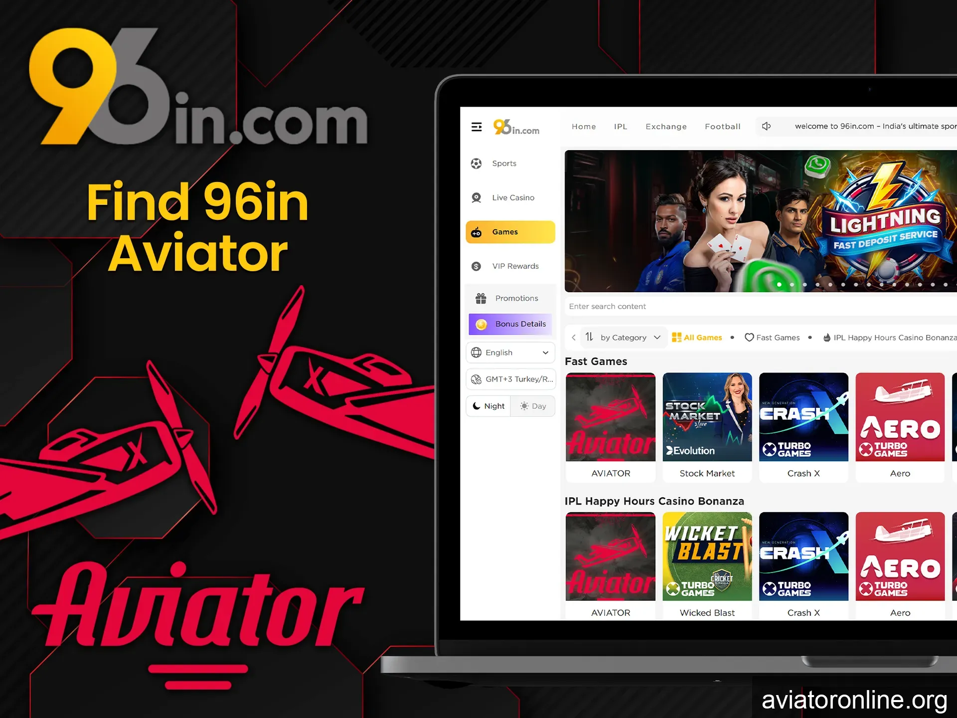 Use the instructions to find Aviator on the 96in website.
